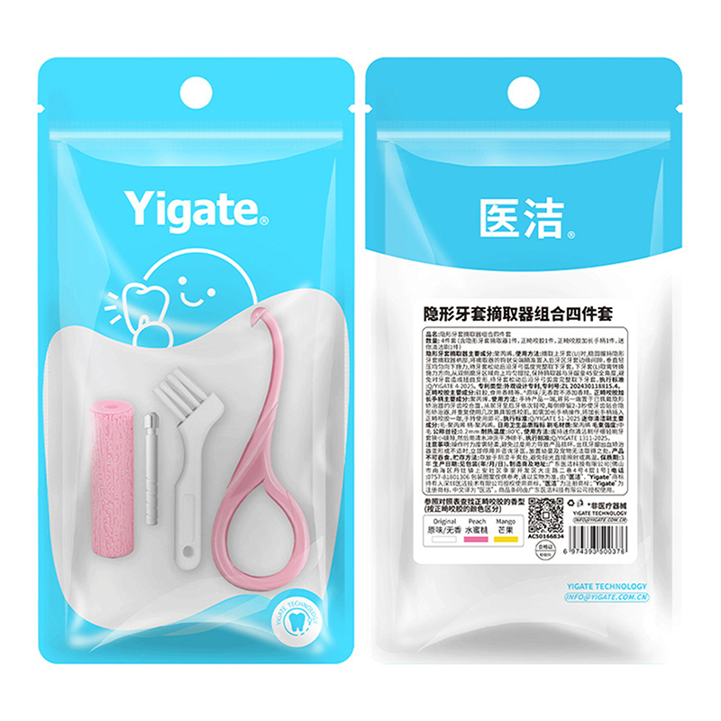 Teeth Whitening Tray - ✰ ✪ 4개/세트 치아 교정기 제거기